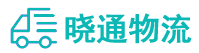 长沙到揭东区物流公司